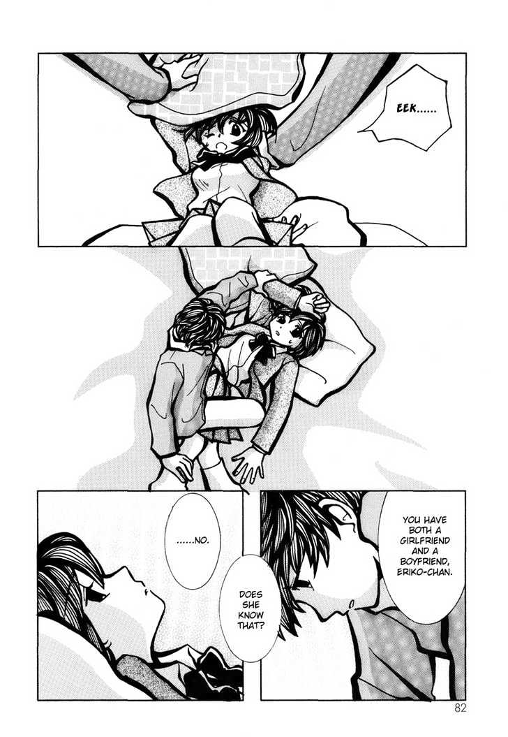 Hari to Orange Chapter 1 page 12 - Chapter 1