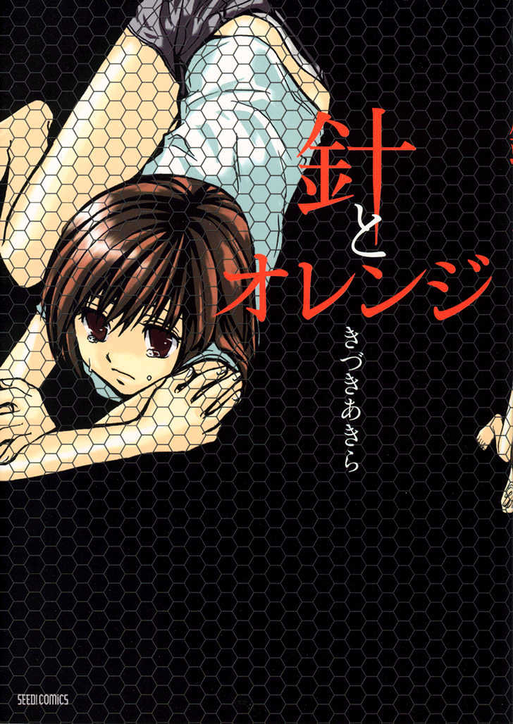 Hari to Orange Chapter 1 page 2 - Chapter 1