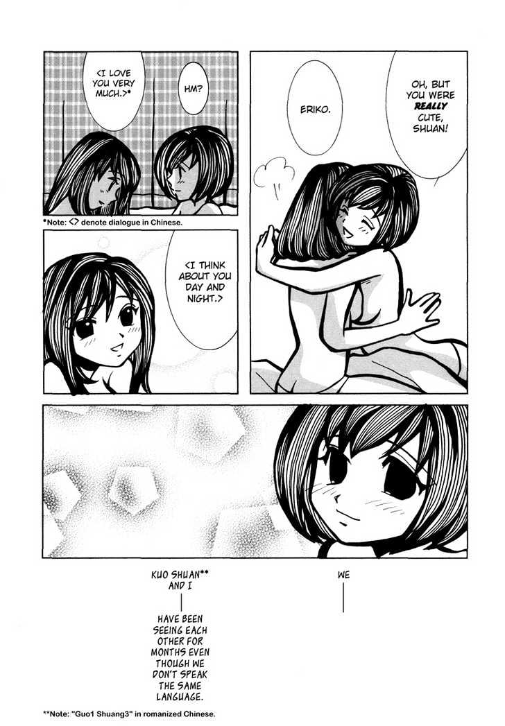 Hari to Orange Chapter 1 page 8 - Chapter 1
