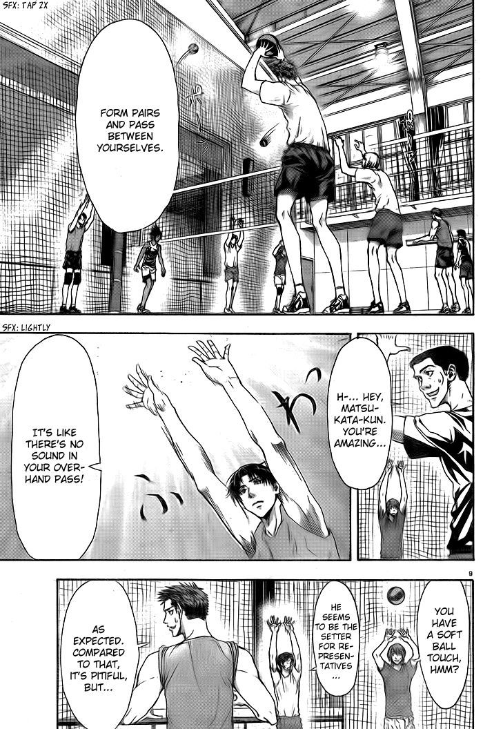 Harigane Service Chapter 1 page 12 - Chapter 1