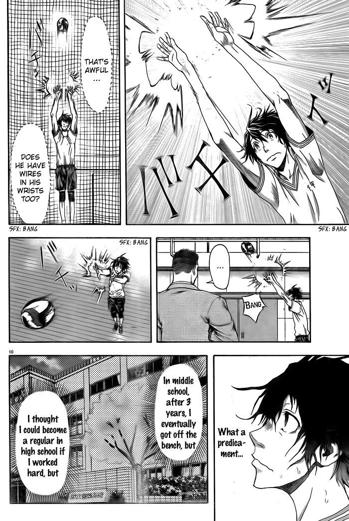 Harigane Service Chapter 1 page 13 - Chapter 1