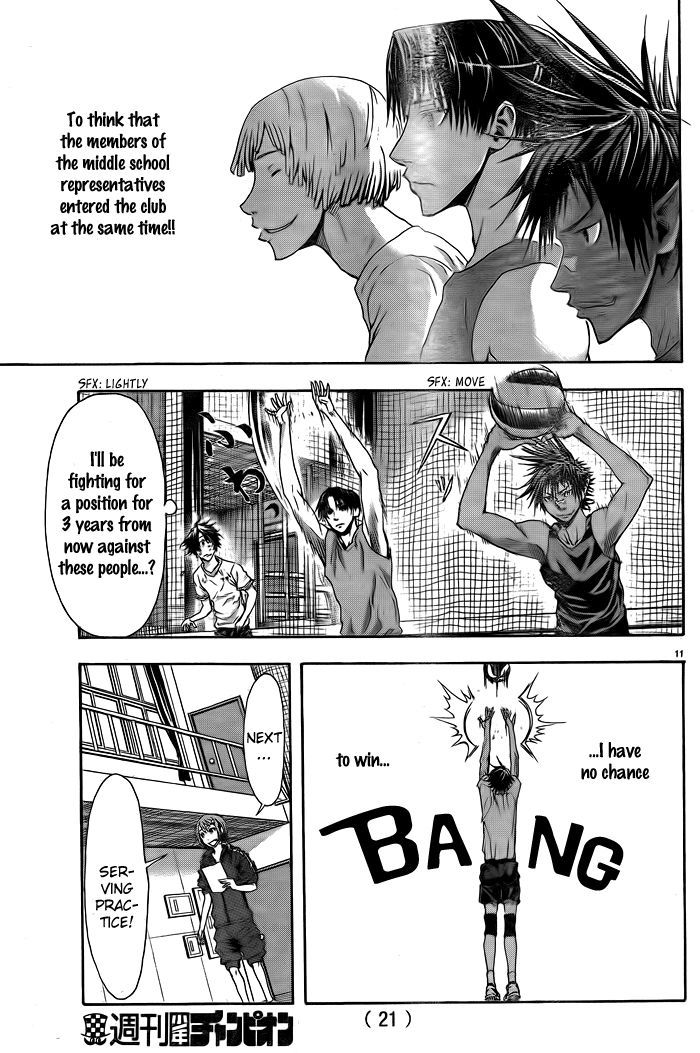 Harigane Service Chapter 1 page 14 - Chapter 1