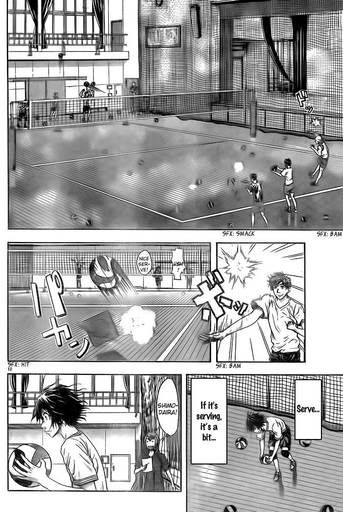 Harigane Service Chapter 1 page 15 - Chapter 1