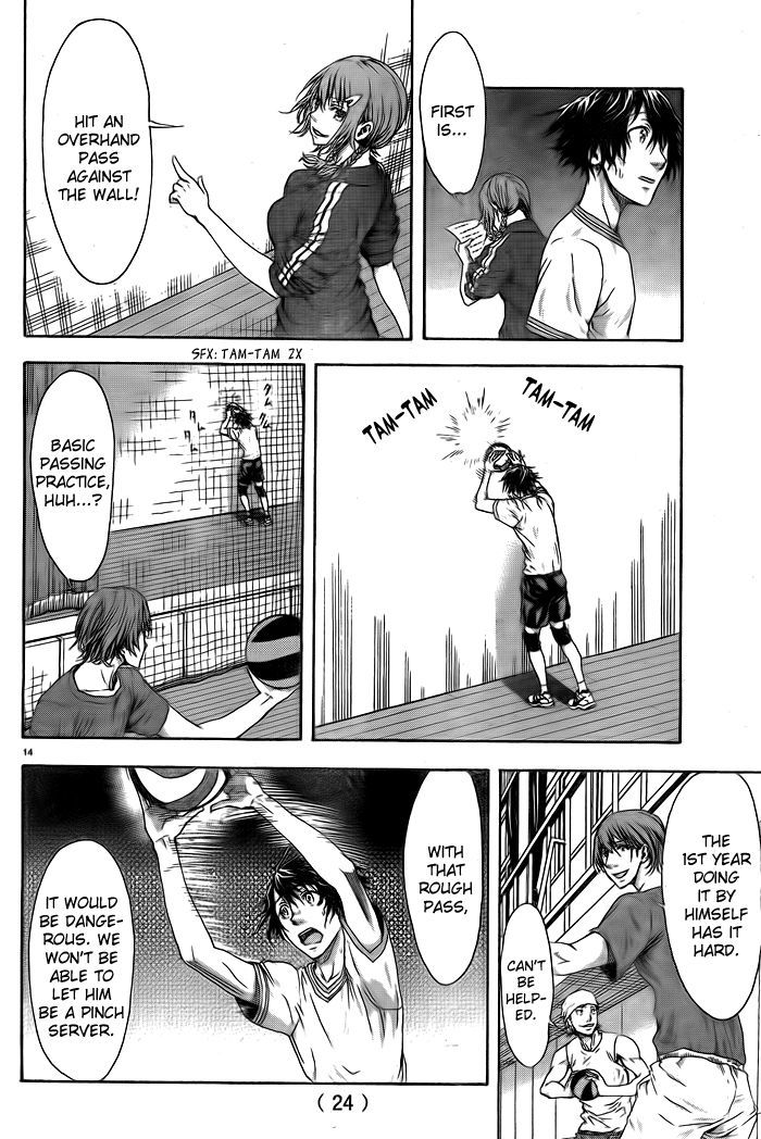 Harigane Service Chapter 1 page 17 - Chapter 1