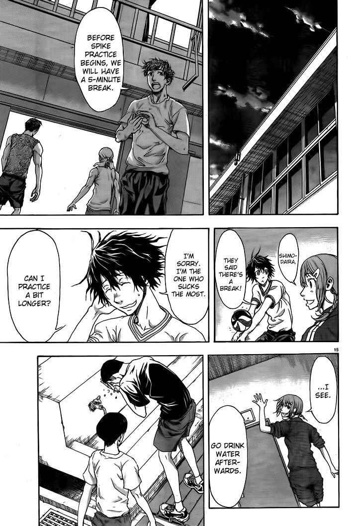 Harigane Service Chapter 1 page 18 - Chapter 1