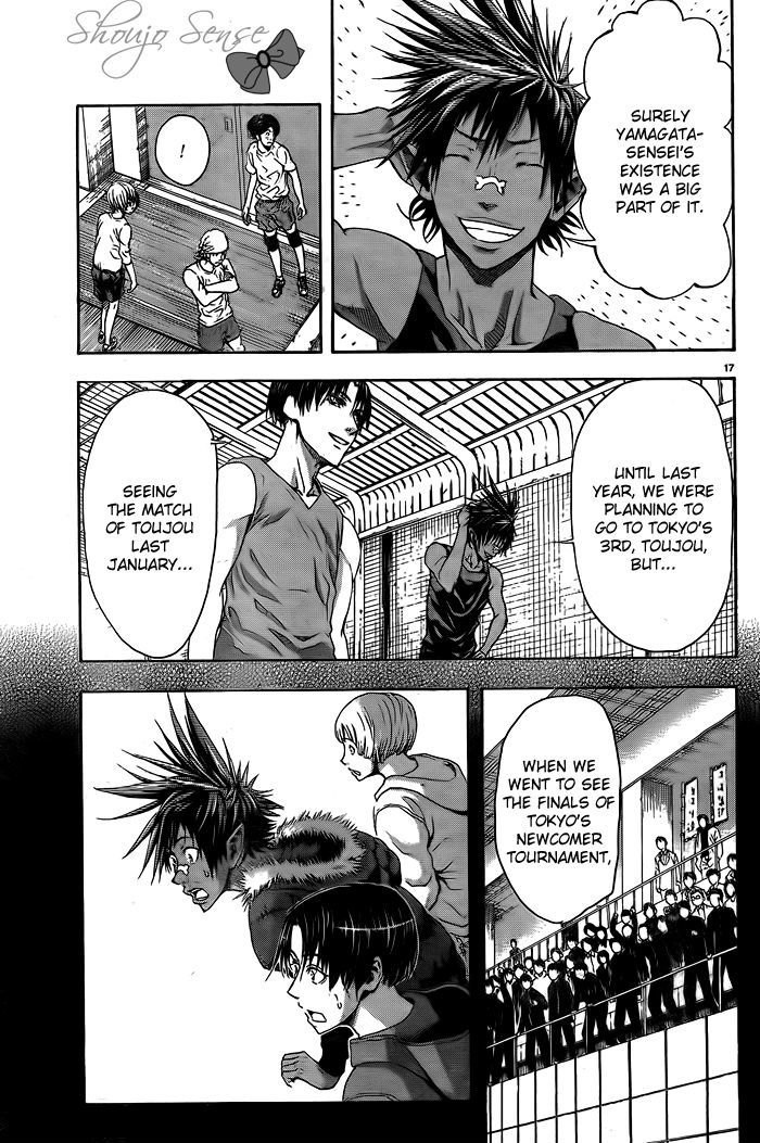 Harigane Service Chapter 1 page 20 - Chapter 1