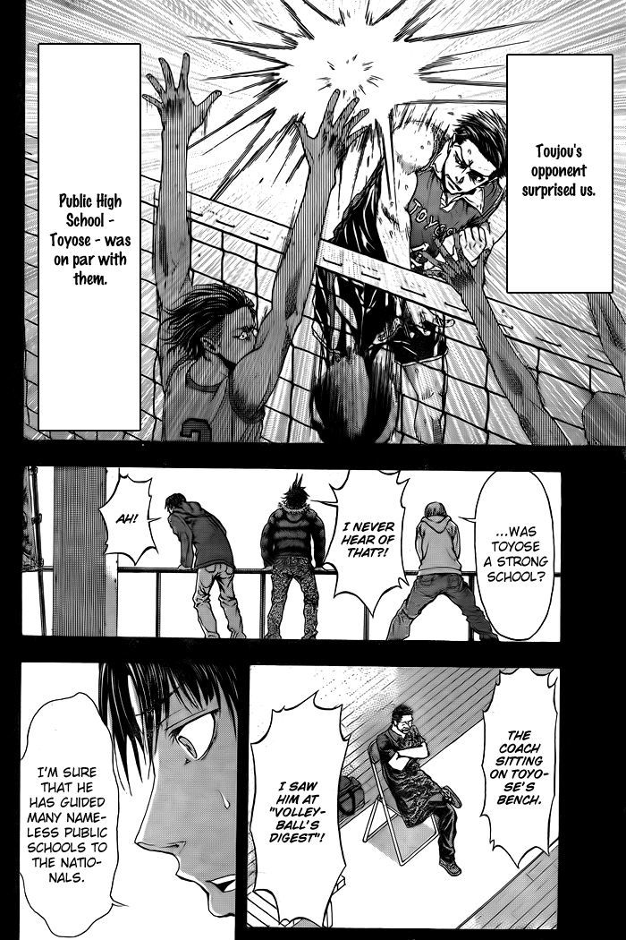 Harigane Service Chapter 1 page 21 - Chapter 1