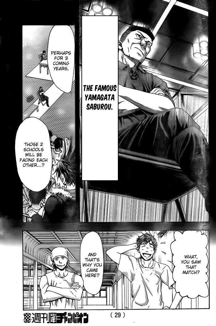 Harigane Service Chapter 1 page 22 - Chapter 1