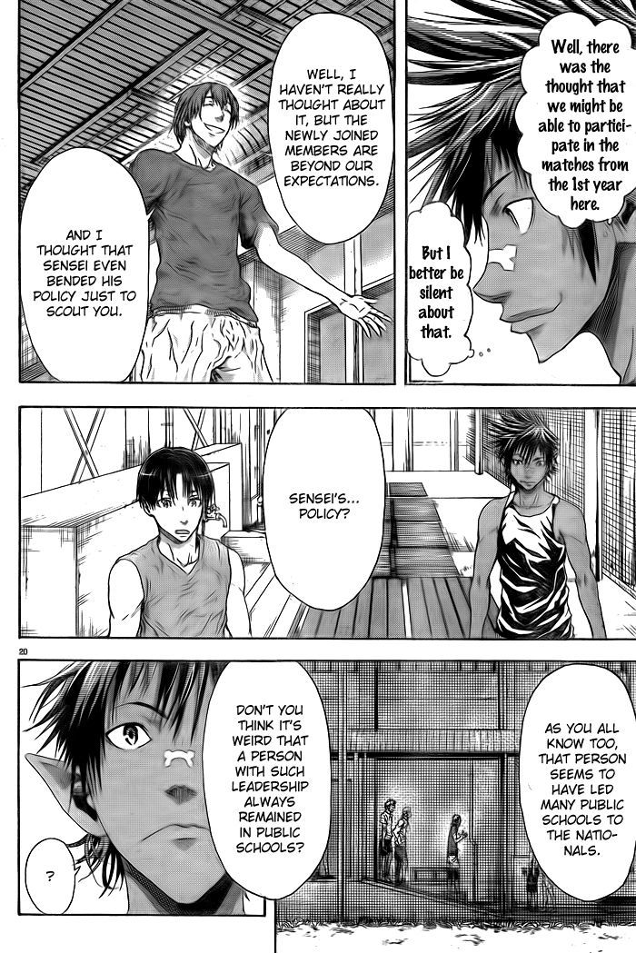 Harigane Service Chapter 1 page 23 - Chapter 1