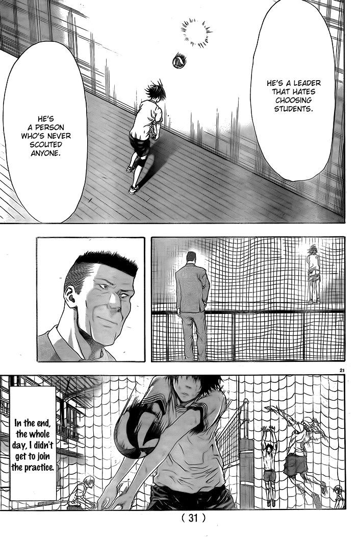 Harigane Service Chapter 1 page 24 - Chapter 1
