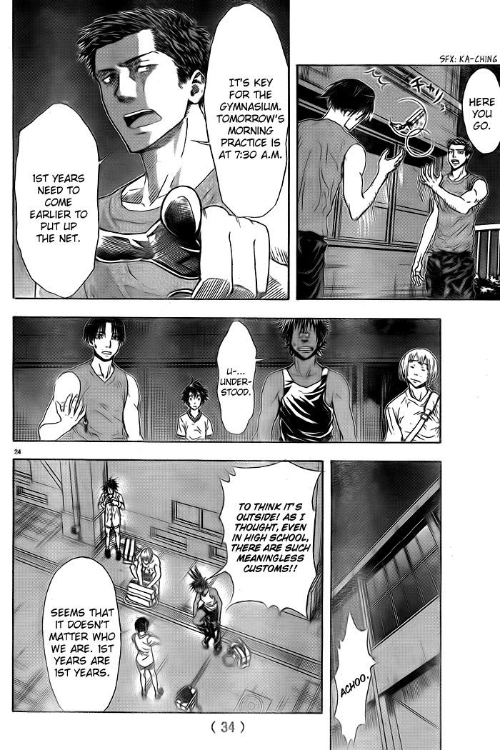 Harigane Service Chapter 1 page 27 - Chapter 1