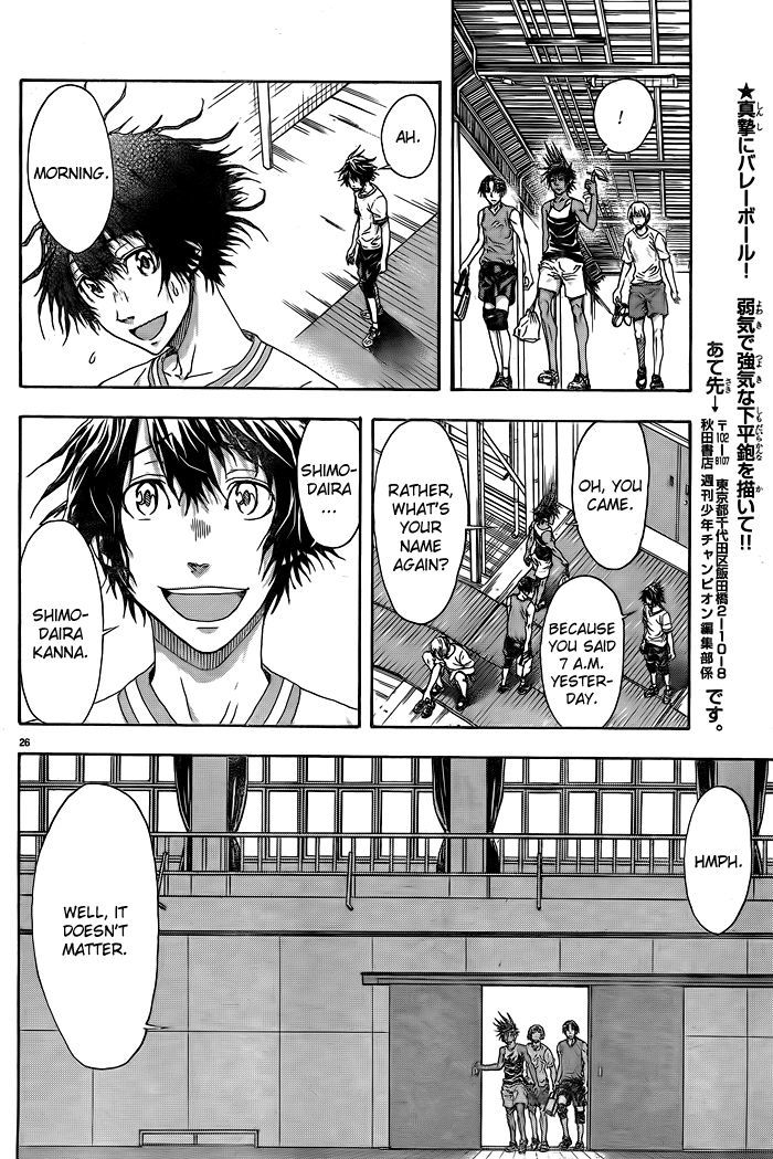 Harigane Service Chapter 1 page 29 - Chapter 1