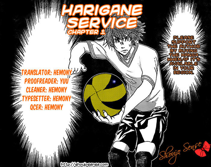 Harigane Service Chapter 1 page 3 - Chapter 1
