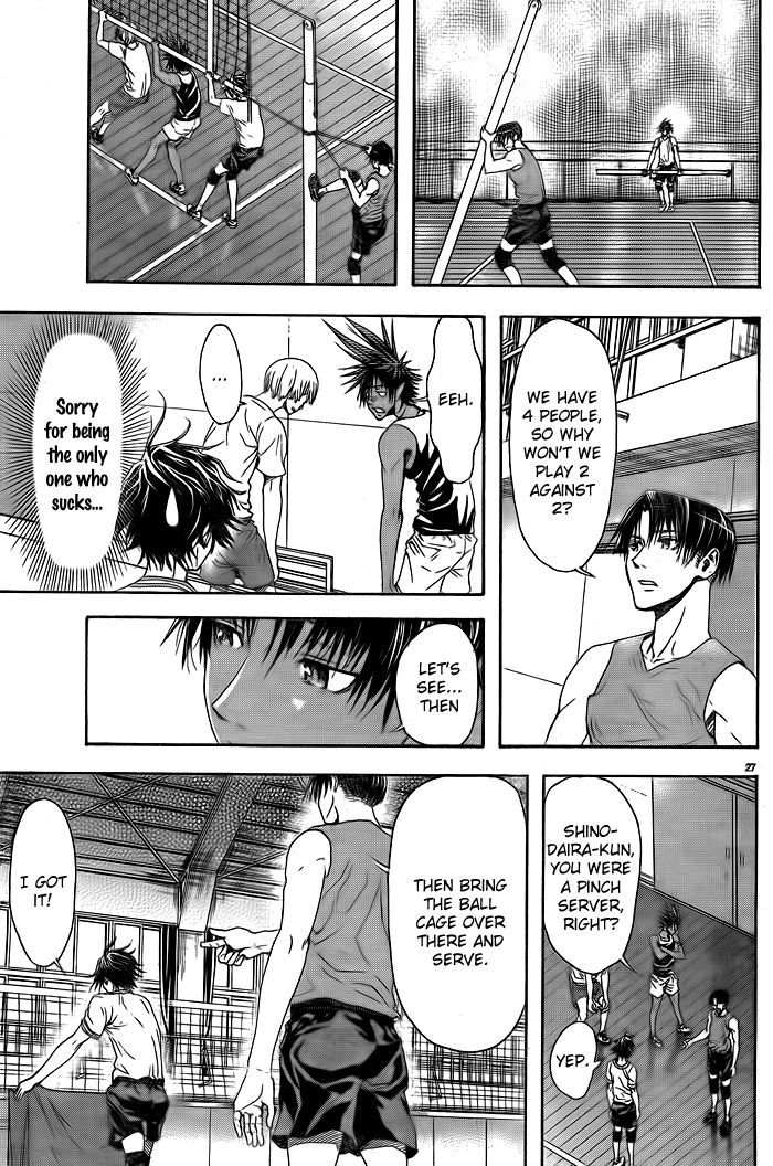 Harigane Service Chapter 1 page 30 - Chapter 1