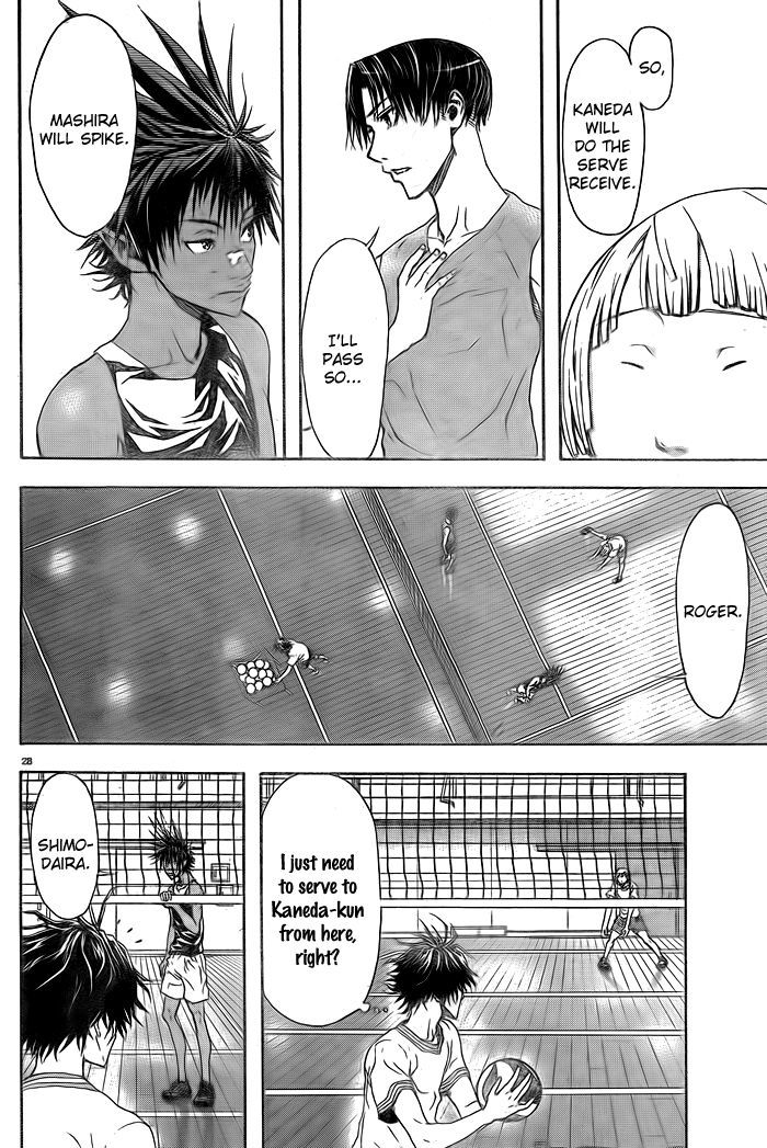 Harigane Service Chapter 1 page 31 - Chapter 1