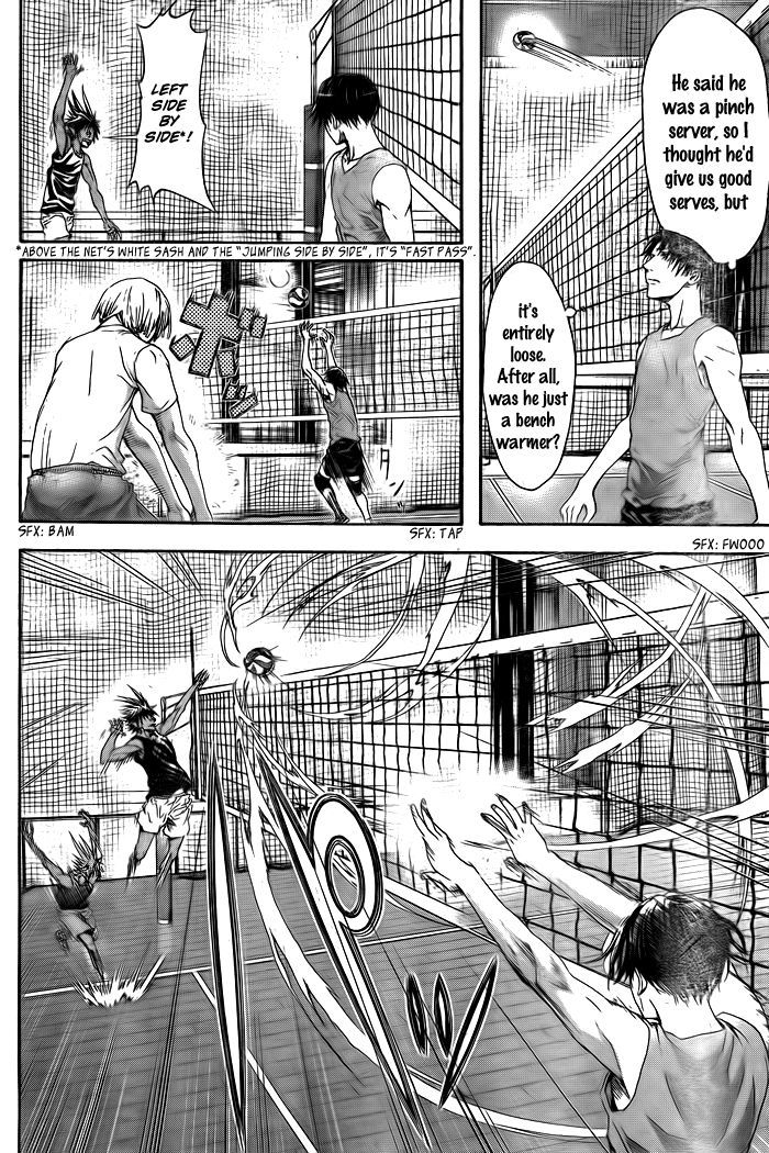 Harigane Service Chapter 1 page 33 - Chapter 1