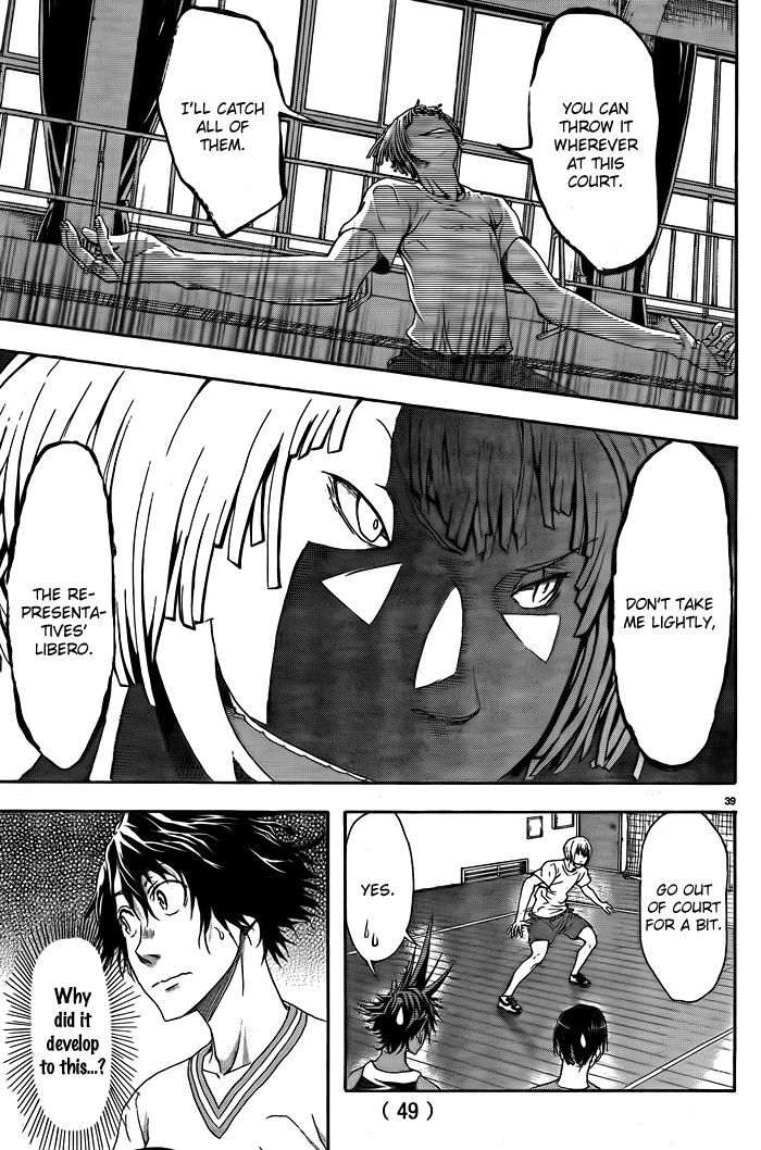 Harigane Service Chapter 1 page 42 - Chapter 1