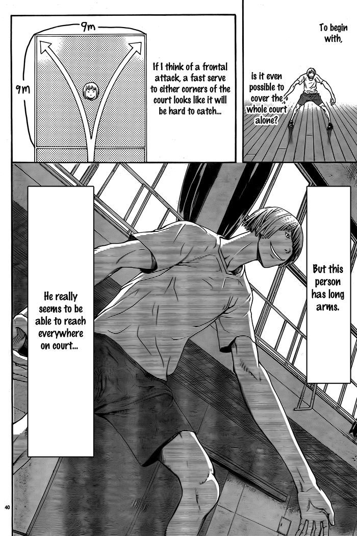 Harigane Service Chapter 1 page 43 - Chapter 1