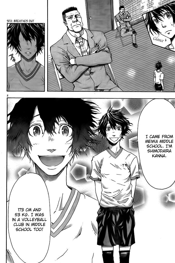 Harigane Service Chapter 1 page 5 - Chapter 1