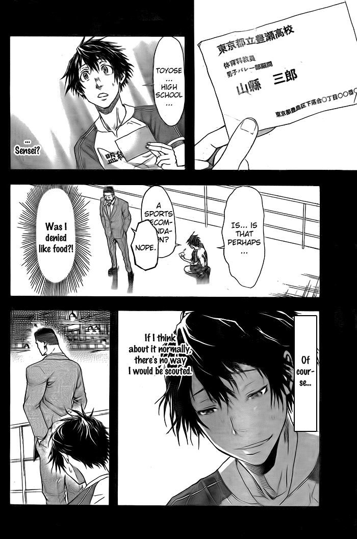 Harigane Service Chapter 1 page 56 - Chapter 1