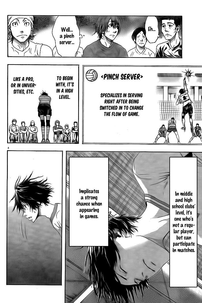 Harigane Service Chapter 1 page 7 - Chapter 1