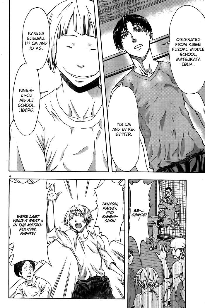 Harigane Service Chapter 1 page 9 - Chapter 1