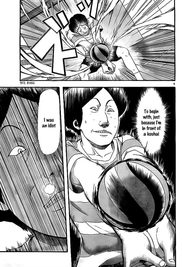 Harigane Service Chapter 10 page 10 - Chapter 10