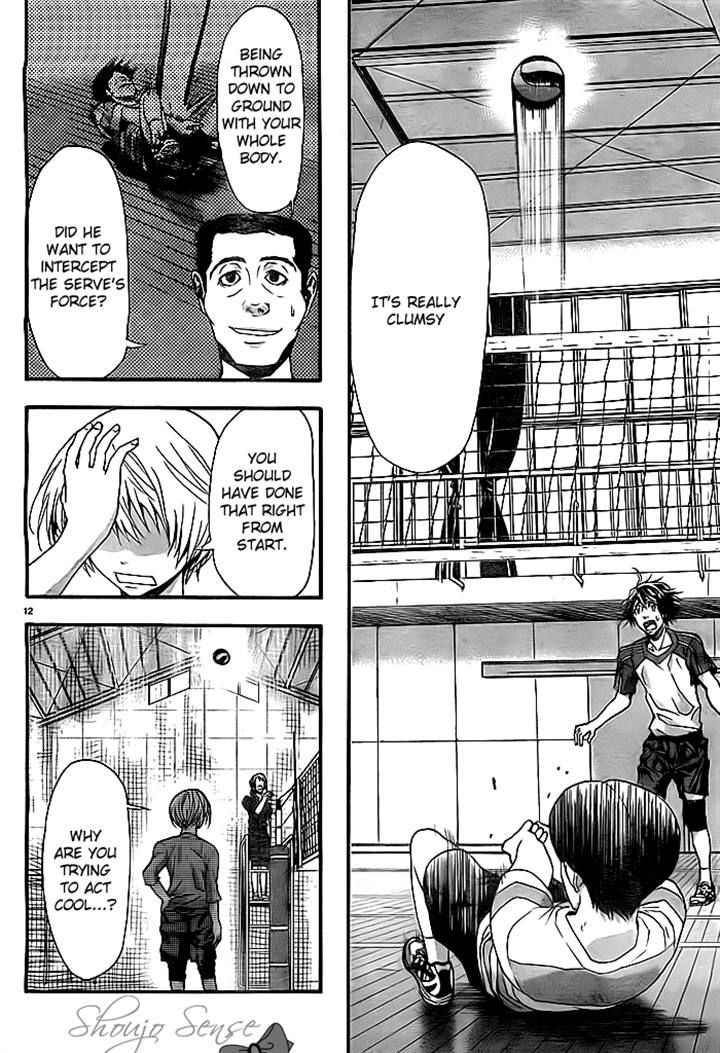 Harigane Service Chapter 10 page 12 - Chapter 10