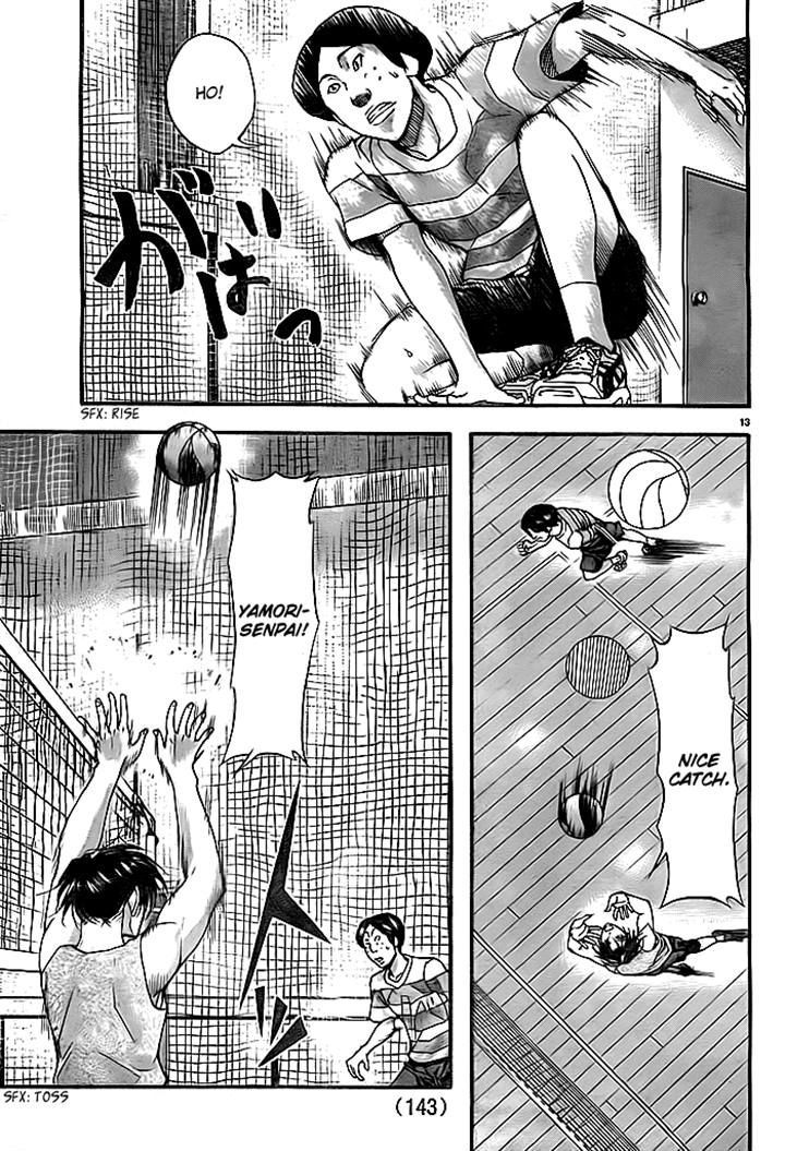 Harigane Service Chapter 10 page 13 - Chapter 10