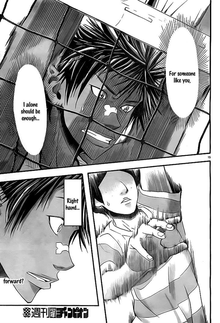 Harigane Service Chapter 10 page 15 - Chapter 10