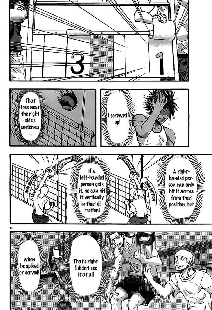 Harigane Service Chapter 10 page 17 - Chapter 10