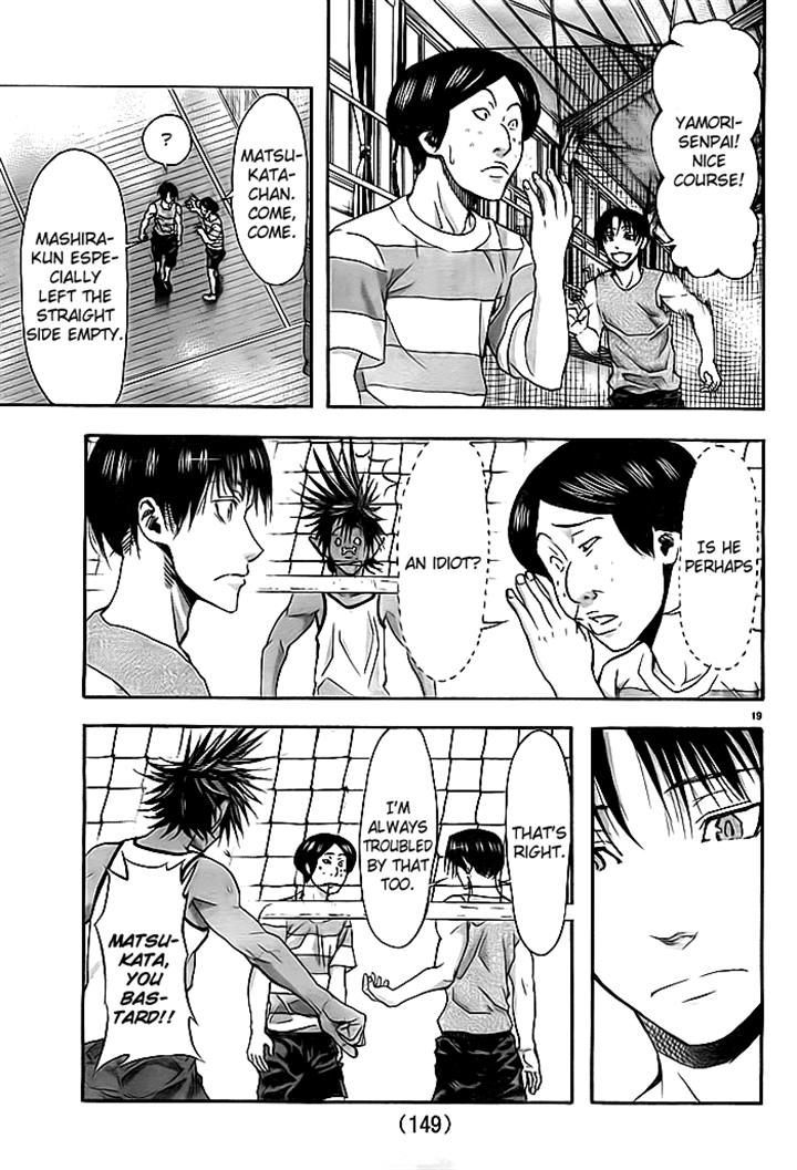 Harigane Service Chapter 10 page 18 - Chapter 10