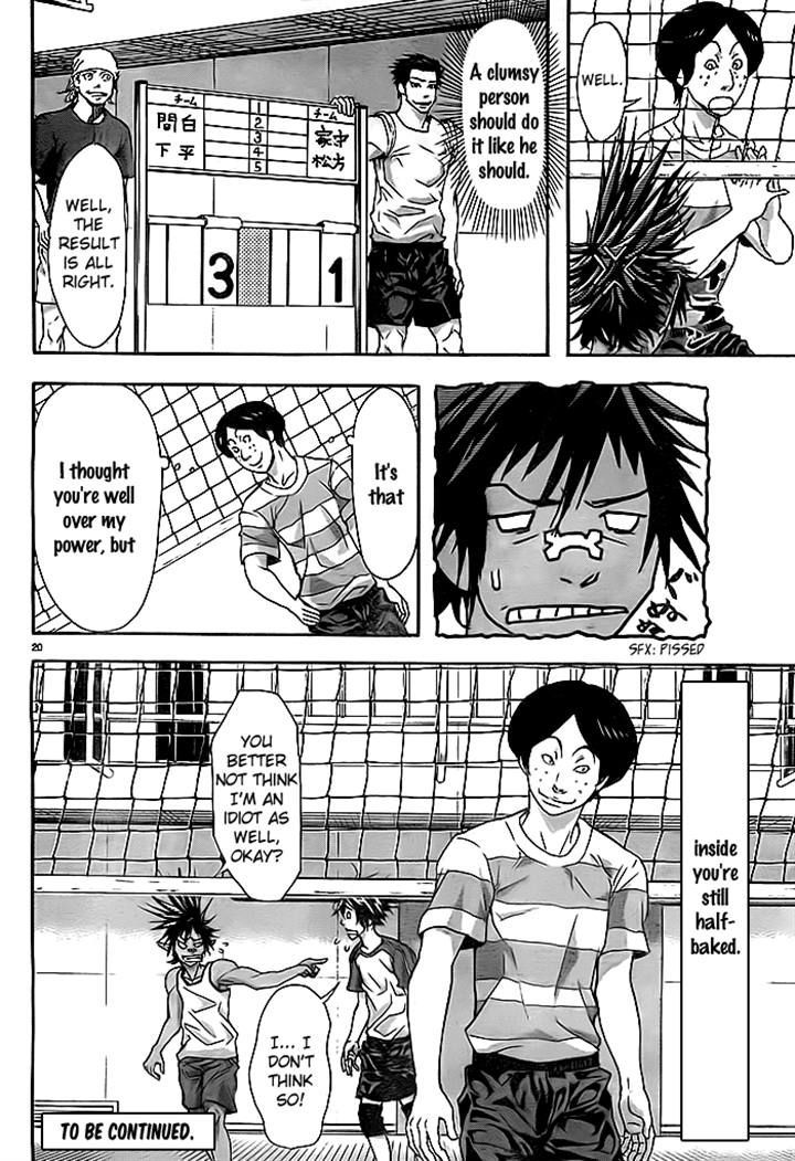 Harigane Service Chapter 10 page 19 - Chapter 10