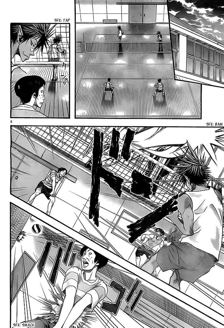 Harigane Service Chapter 10 page 3 - Chapter 10