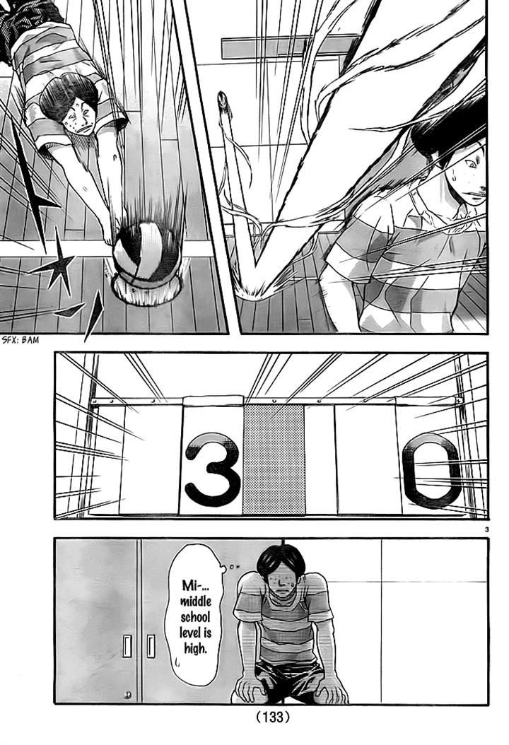 Harigane Service Chapter 10 page 4 - Chapter 10