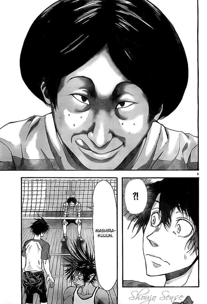 Harigane Service Chapter 10 page 6 - Chapter 10