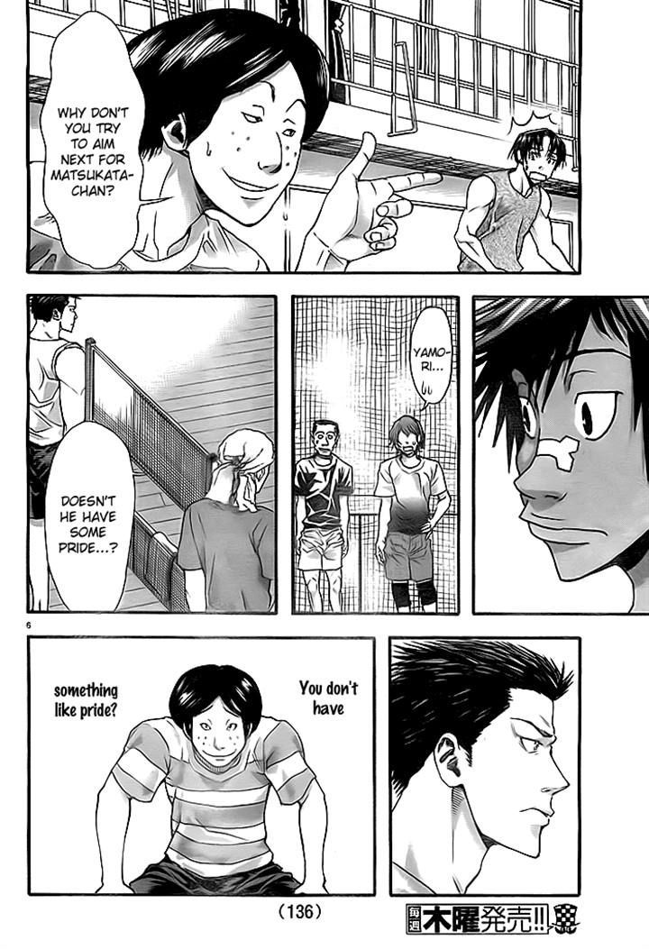 Harigane Service Chapter 10 page 7 - Chapter 10