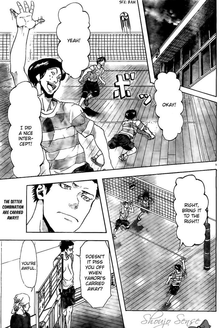 Harigane Service Chapter 11 page 1 - Chapter 11