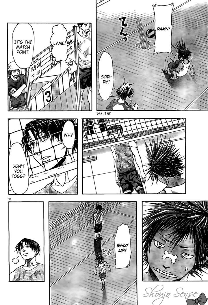 Harigane Service Chapter 11 page 10 - Chapter 11