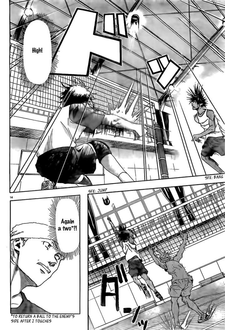Harigane Service Chapter 11 page 14 - Chapter 11