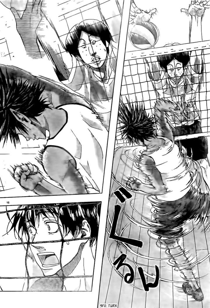 Harigane Service Chapter 11 page 16 - Chapter 11