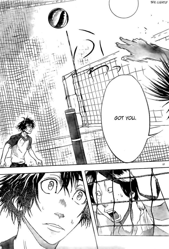 Harigane Service Chapter 11 page 17 - Chapter 11