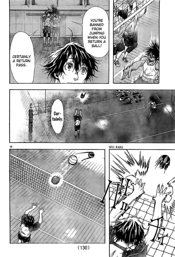 Harigane Service Chapter 11 page 18 - Chapter 11
