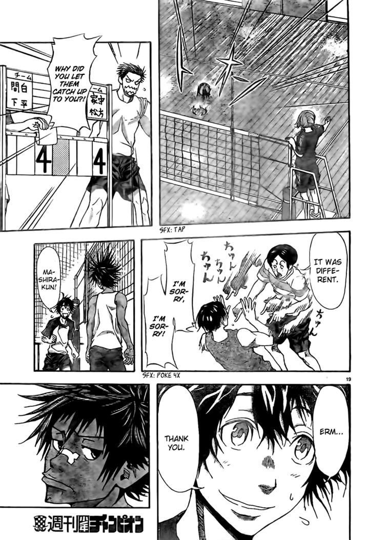 Harigane Service Chapter 11 page 19 - Chapter 11