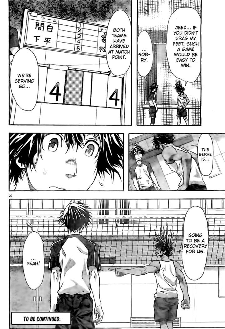 Harigane Service Chapter 11 page 20 - Chapter 11