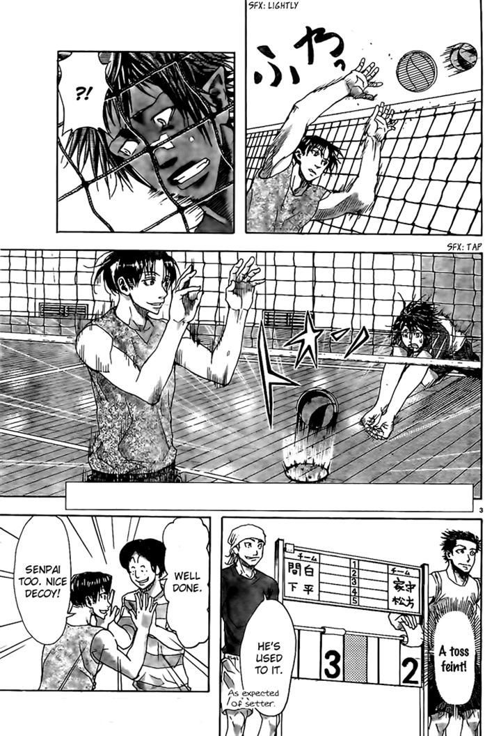 Harigane Service Chapter 11 page 3 - Chapter 11