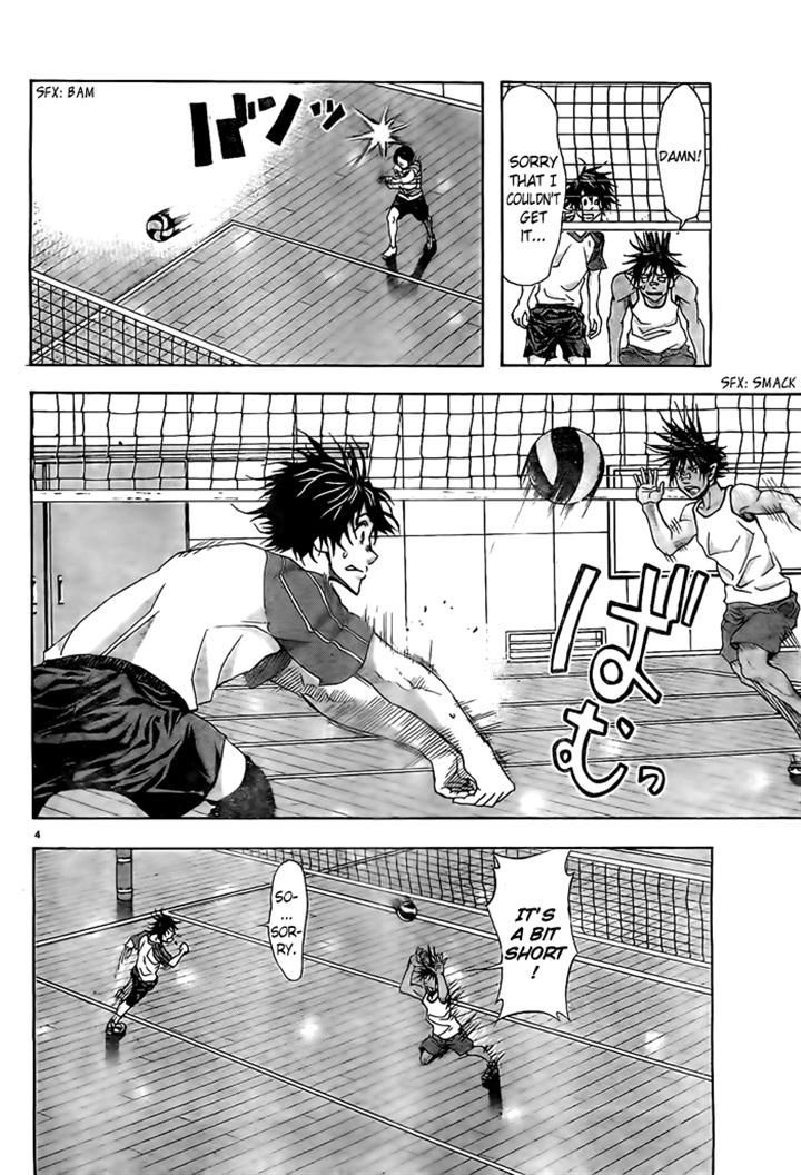 Harigane Service Chapter 11 page 4 - Chapter 11