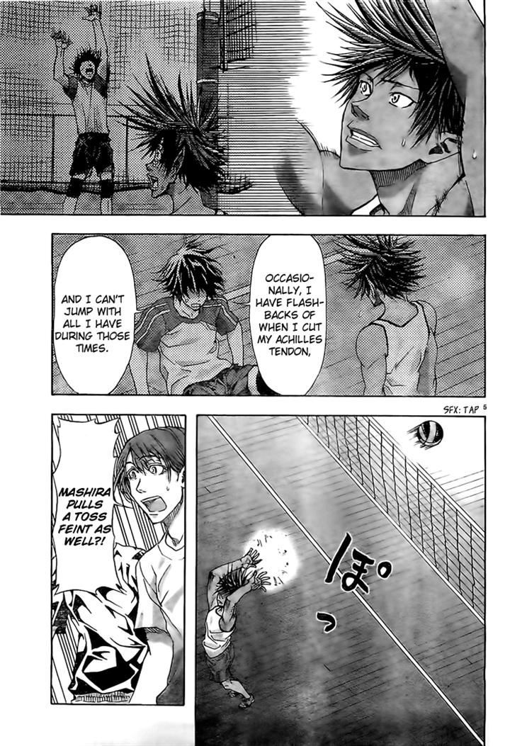 Harigane Service Chapter 11 page 5 - Chapter 11