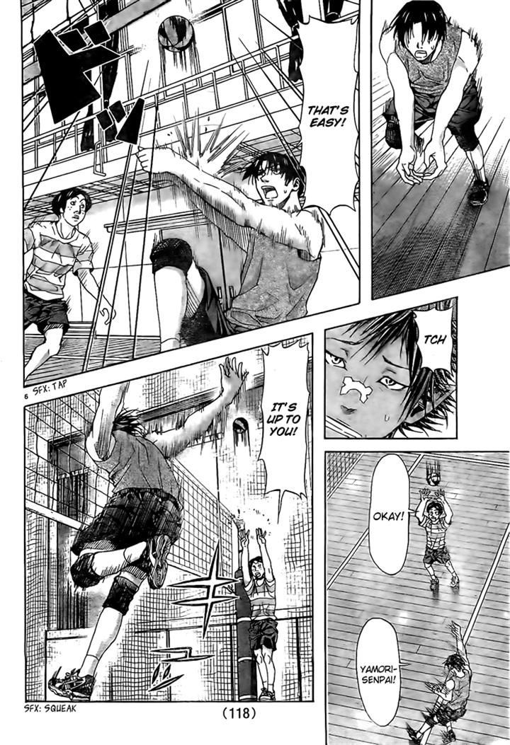 Harigane Service Chapter 11 page 6 - Chapter 11