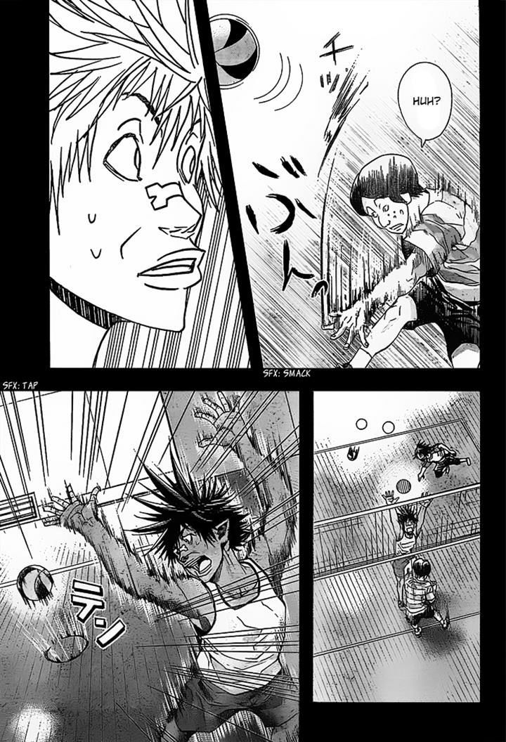 Harigane Service Chapter 12 page 11 - Chapter 12